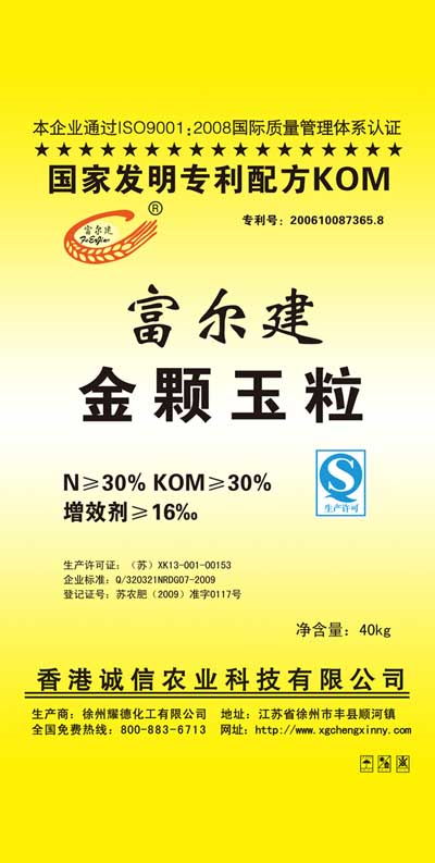 金顆玉粒誠招各地代理，攜手共創財富未來