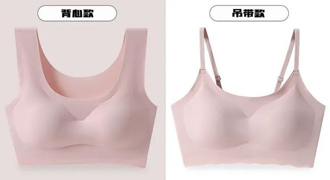 好穿到尖叫的無痕內(nèi)衣，限時49元兩件！廠家瘋了？快薅羊毛！